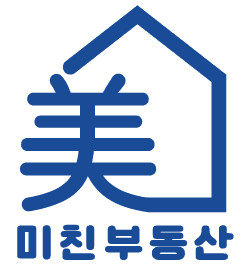 미부 부동산